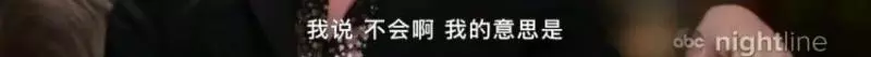 被診出不治之症,46歲卻被網友告白:杵拐杖的超級女神,超酷的了!