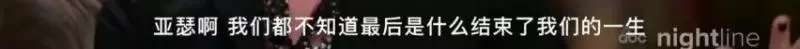被診出不治之症,46歲卻被網友告白:杵拐杖的超級女神,超酷的了!