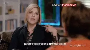 被診出不治之症,46歲卻被網友告白:杵拐杖的超級女神,超酷的了!