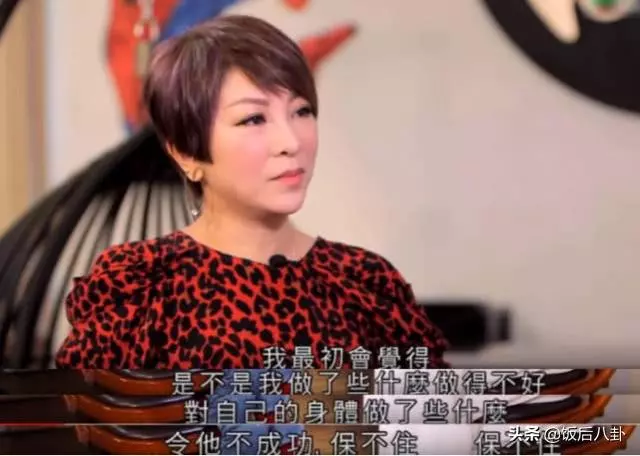 45歲女星兩度流產仍不放棄生娃,做人工受孕被針扎致滿肚淤青