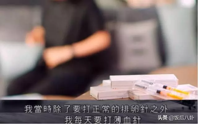 45歲女星兩度流產仍不放棄生娃,做人工受孕被針扎致滿肚淤青