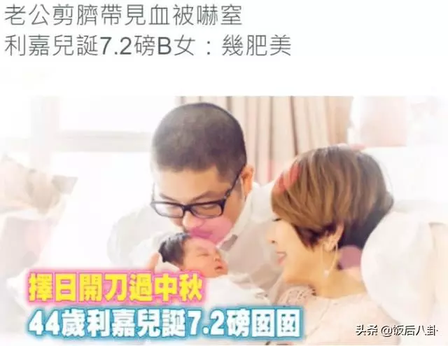 45歲女星兩度流產仍不放棄生娃,做人工受孕被針扎致滿肚淤青