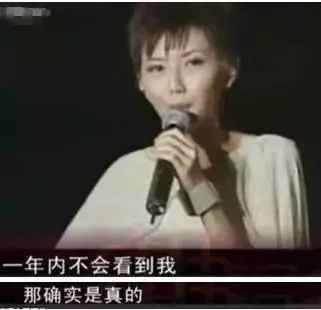 台灣大街小巷迅速走紅,紅遍全亞洲,卻為家庭3次放棄事業