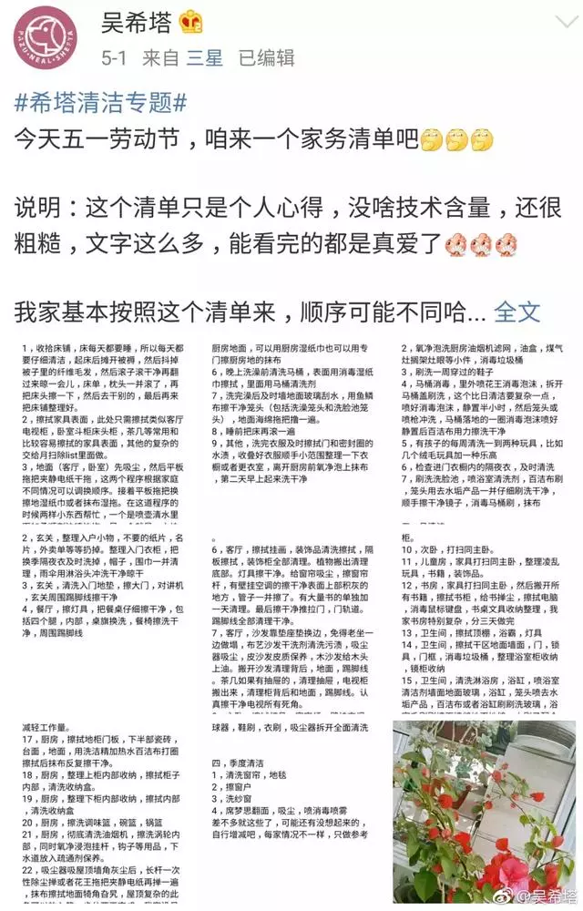 比日本主婦還厲害的中國媽媽,家裡有娃還能10年不亂的秘密是....