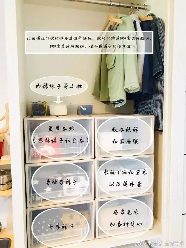 比日本主婦還厲害的中國媽媽,家裡有娃還能10年不亂的秘密是....