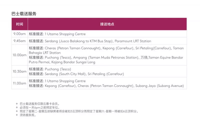 免費上雲頂!6月1日起,GENTING 提供免費巴士往返雲頂,這10大好去處不容錯過!