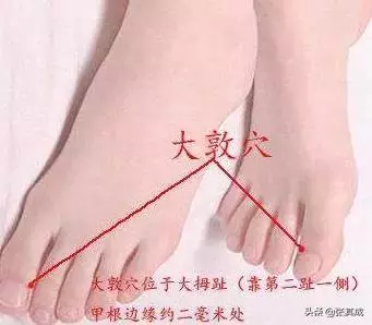 熬夜最傷肝!每天按揉3大穴位有效補肝!