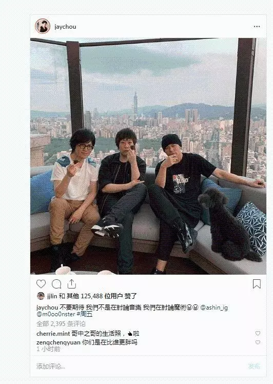 巨星同框! 周傑倫曬與阿信怪獸合照:「我們不是在討論音樂。」 意外曝光超美豪宅!