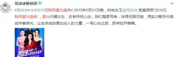 她真的懷孕了? 范冰冰今晚出席活動正式復出,還被拍到「微凸照」! 網驚:要公布了嗎?