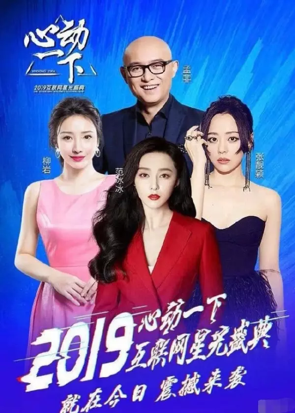 她真的懷孕了? 范冰冰今晚出席活動正式復出,還被拍到「微凸照」! 網驚:要公布了嗎?