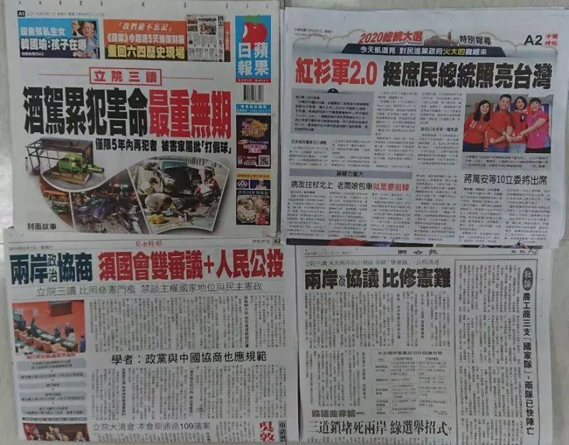 今日(6/1)重點新聞報你知