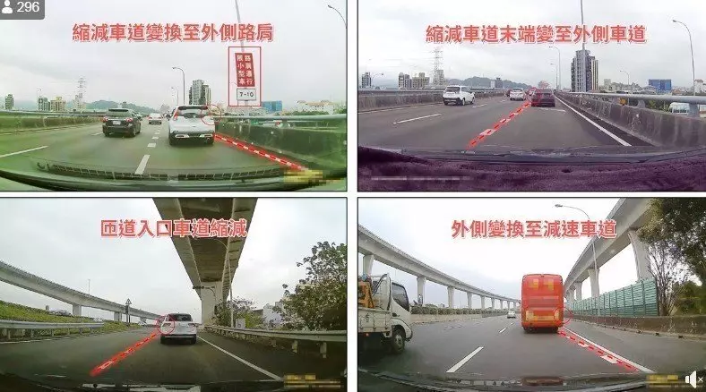 高速公路開車小心「虛線」 別收到罰單才說「好冤枉」