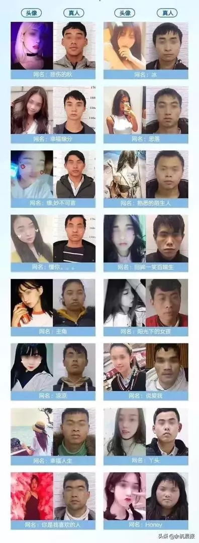 不甘被逼一妻三夫 賣蟲草湊錢退聘金 「貧困少女」被抓了