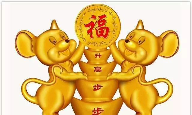 2019年十二生肖誰的財運最旺!是你嗎 ?