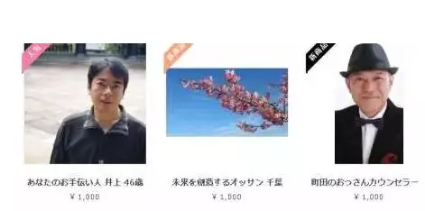 單身別怕!新加坡各類風格男/女友出租,日薪60新幣就能帶回家~