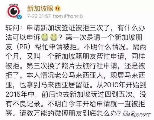 一夜之間,新加坡變了政策,於是無數人選擇離開