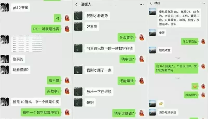 東南亞竟有30萬騙子!主要坑華人,套路全在這裡~