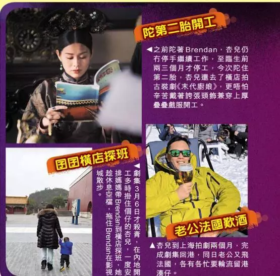【壓力山大~】港媒曝胡杏兒獨養三個家負擔太重,懷胎八月仍做不停手!