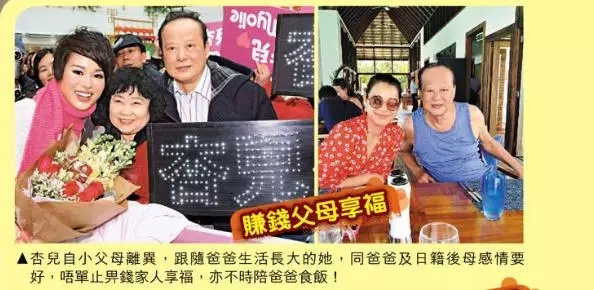 【壓力山大~】港媒曝胡杏兒獨養三個家負擔太重,懷胎八月仍做不停手!