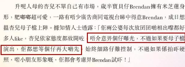 【壓力山大~】港媒曝胡杏兒獨養三個家負擔太重,懷胎八月仍做不停手!
