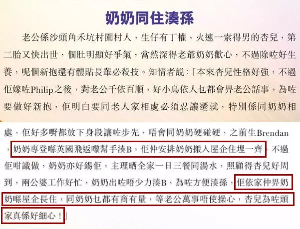 【壓力山大~】港媒曝胡杏兒獨養三個家負擔太重,懷胎八月仍做不停手!