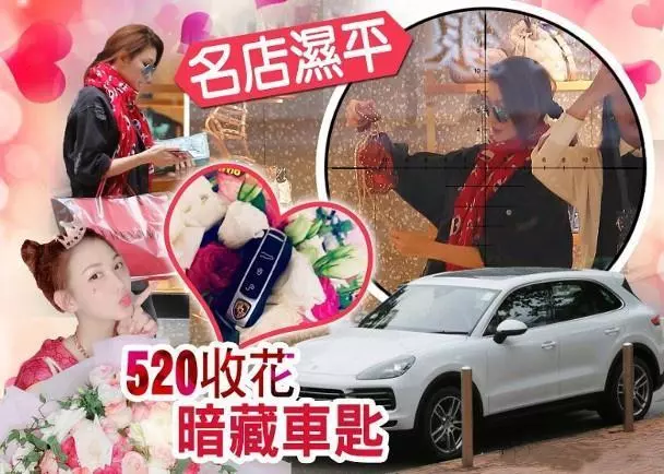 秋瓷炫結婚背房貸,李彩樺嫁內地富豪,開150萬豪車住10億四合院