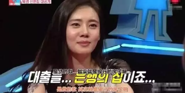秋瓷炫結婚背房貸,李彩樺嫁內地富豪,開150萬豪車住10億四合院