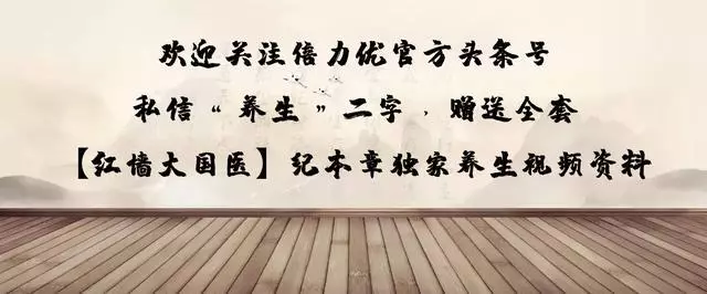 防止心腦血管疾病,中醫食療還真有一套