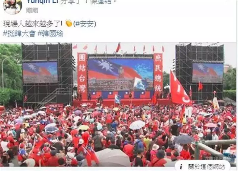 許淑華凱道缺席 韓粉這樣做超暖心