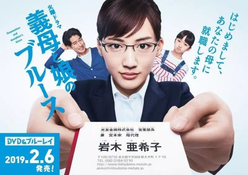 不輸原作的真人版 熱門漫改日劇大盤點! | 娛樂有評 | 噓!星聞