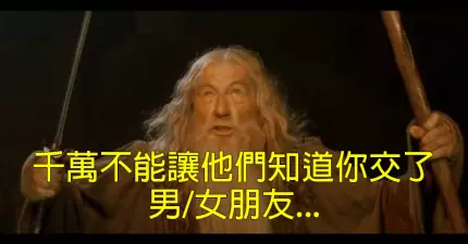 21種有爸媽是「超嚴格型號」的孩子才會懂的心酸矛盾。