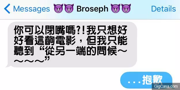 16個只要家裡有兄弟姊妹的人才能了解的「對話」