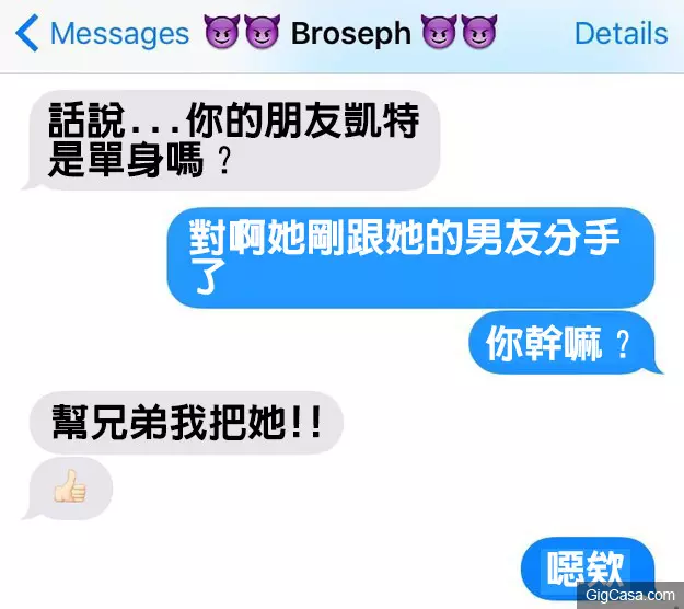 16個只要家裡有兄弟姊妹的人才能了解的「對話」