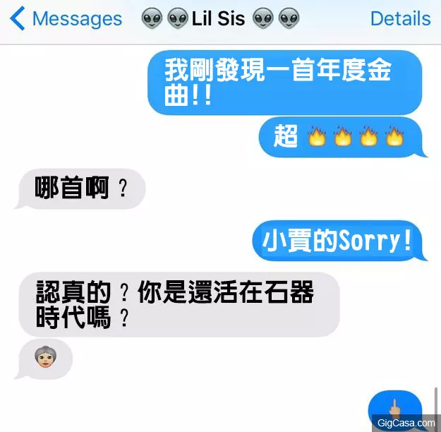 16個只要家裡有兄弟姊妹的人才能了解的「對話」