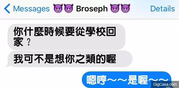 16個只要家裡有兄弟姊妹的人才能了解的「對話」