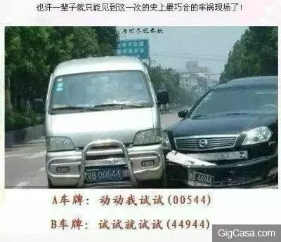 28張看完後保正你會笑到肚子疼的讓笑圖片