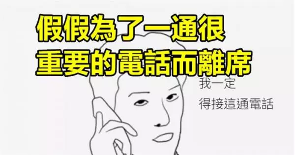 10個能提升你的專業度的小動作