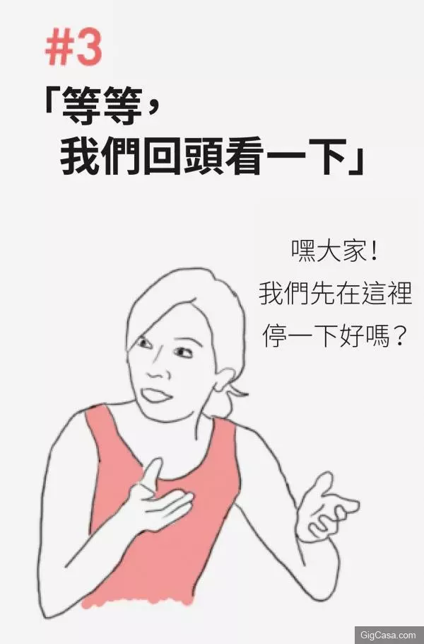 10個能提升你的專業度的小動作