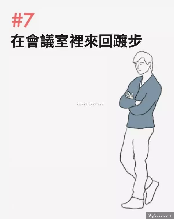 10個能提升你的專業度的小動作