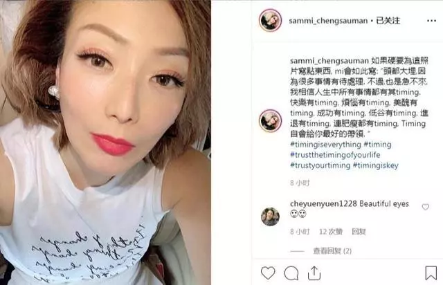 鄭秀文被媒體「圍攻」不堪其擾太心酸,黃心穎曬照悠閒自在喝奶茶