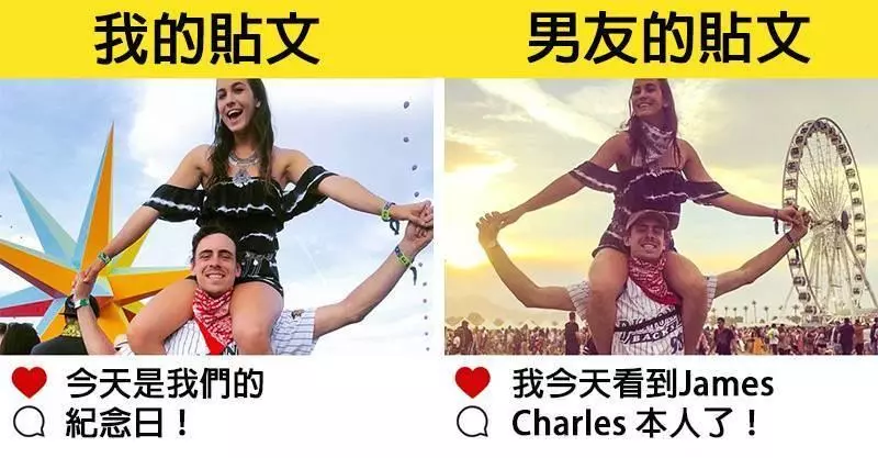 22個絕對會讓你有高度同感的照片,這些經歷保證你都有過,甚至還不只一次!