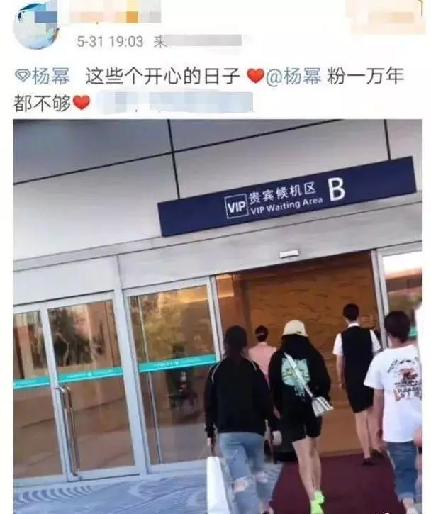 楊冪離婚後低調回港為女兒慶生,網友:一年逛兩次糯米之家!