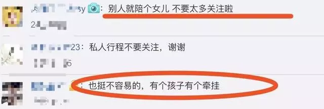 楊冪離婚後低調回港為女兒慶生,網友:一年逛兩次糯米之家!