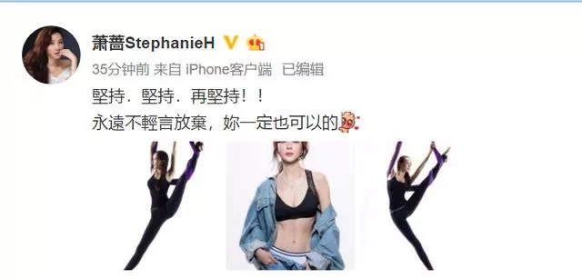 《綠光森林》將翻拍,原主演劉品言瘦下來模樣和之前大不相同!