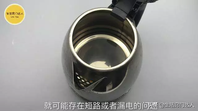 用電熱水壺燒水,10個家庭9個錯,好多人不懂告知家人越快越好