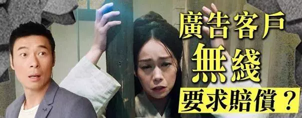 疑遭索償三千萬TVB「出軌港姐」星途盡毀負債纍纍:或申請破產