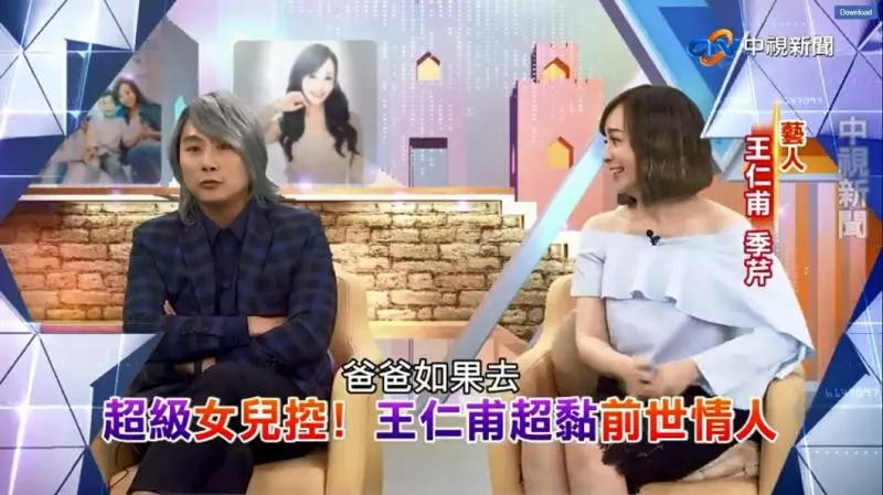 王仁甫擔心了!12歲愛女「美貌再進化」大長腿超吸睛 黏緊緊「校外教學硬要跟」超級女兒控