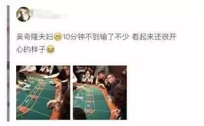 四爺不疼詩詩了嗎!吳奇隆國外豪賭大輸,劉詩詩小聲勸告,竟遭冷眼還被無視!