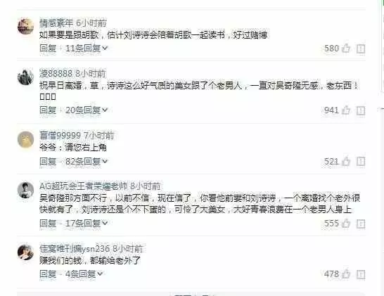 四爺不疼詩詩了嗎!吳奇隆國外豪賭大輸,劉詩詩小聲勸告,竟遭冷眼還被無視!