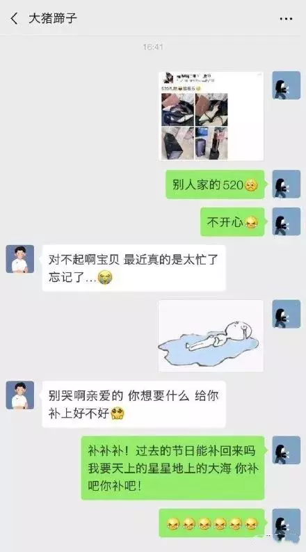 520沒送禮女友氣噗噗 土豪男友砸300萬「買一片海」…網傻眼:最荒謬禮物